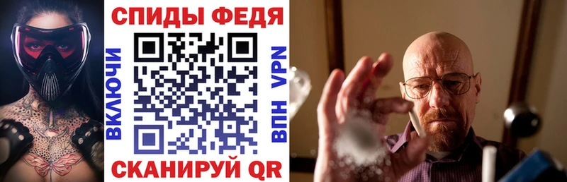 АМФ 97%  купить закладку  Чита 