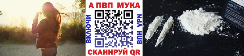 A-PVP Соль  MEGA tor  Чита 