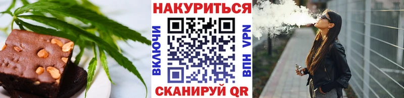 Canna-Cookies марихуана  закладки  Чита 
