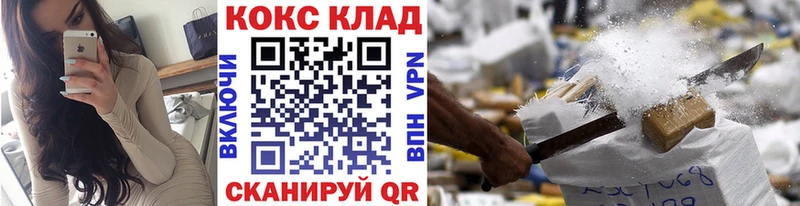 КОКАИН VHQ  blacksprut вход  Чита 
