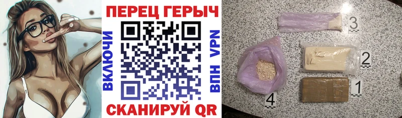 Героин хмурый  OMG вход  Чита 