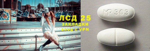 меф VHQ Богданович