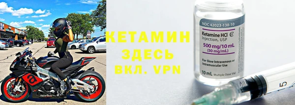 меф VHQ Богданович