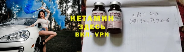 меф VHQ Богданович