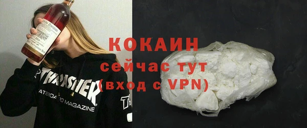прущая мука Богородск