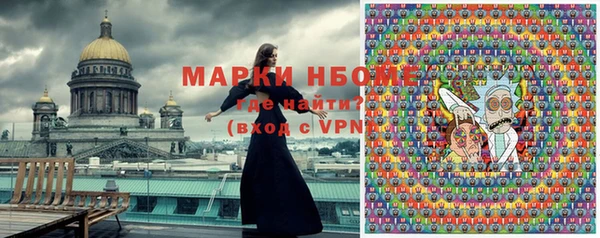 прущая мука Богородск