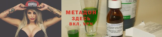 spice Богородицк