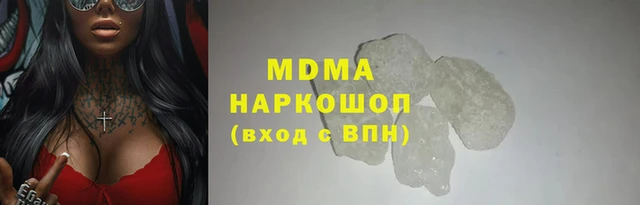 прущая мука Богородск