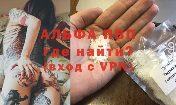 меф VHQ Богданович