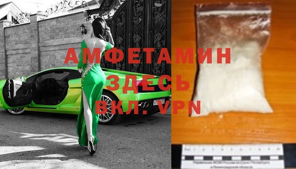 меф VHQ Богданович