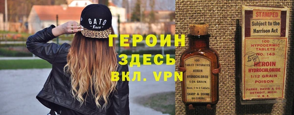 меф VHQ Богданович