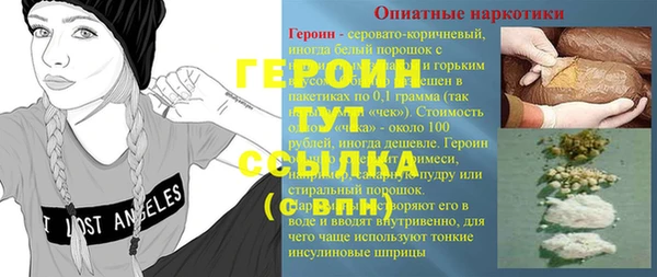 прущая мука Богородск