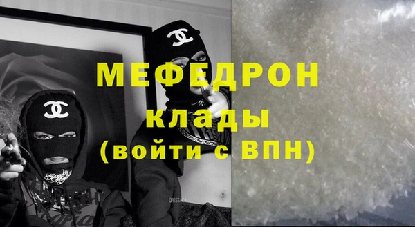 меф VHQ Богданович
