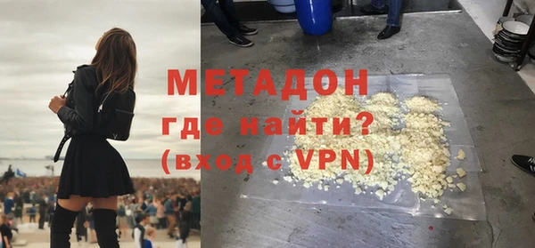 прущая мука Богородск