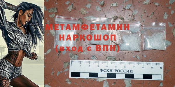 прущая мука Богородск
