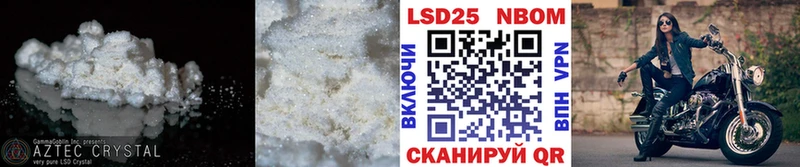 ЛСД экстази кислота  МЕГА ССЫЛКА  Чита 