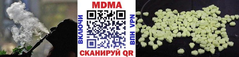 MDMA crystal  где купить наркоту  Чита 