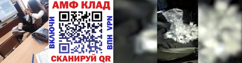 ОМГ ОМГ маркетплейс  Чита  Первитин винт  хочу  