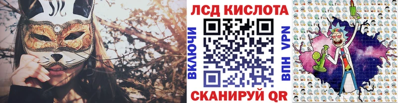Марки 25I-NBOMe 1,5мг  Чита 