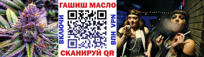 Дистиллят ТГК концентрат  Чита 