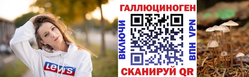 Галлюциногенные грибы GOLDEN TEACHER  OMG ONION  Чита 