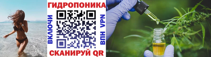 Канабис планчик  Чита 
